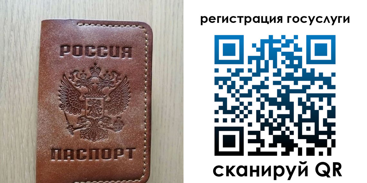 прописка в Усть-Джегуте