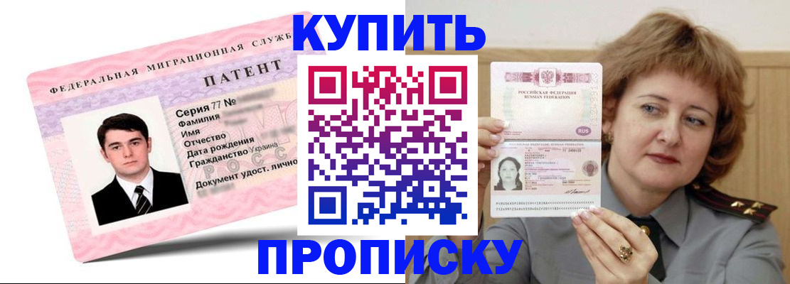 пропишу в квартире в Усть-Джегуте