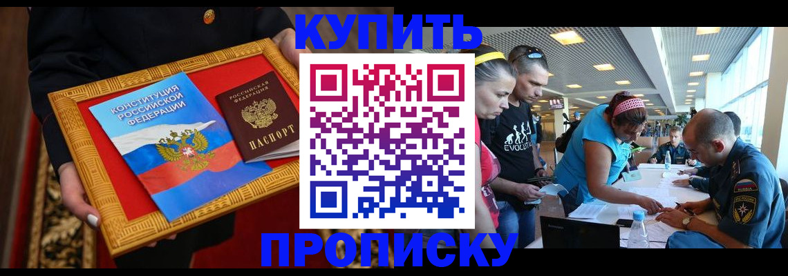 временная регистрация госуслуги в Усть-Джегуте